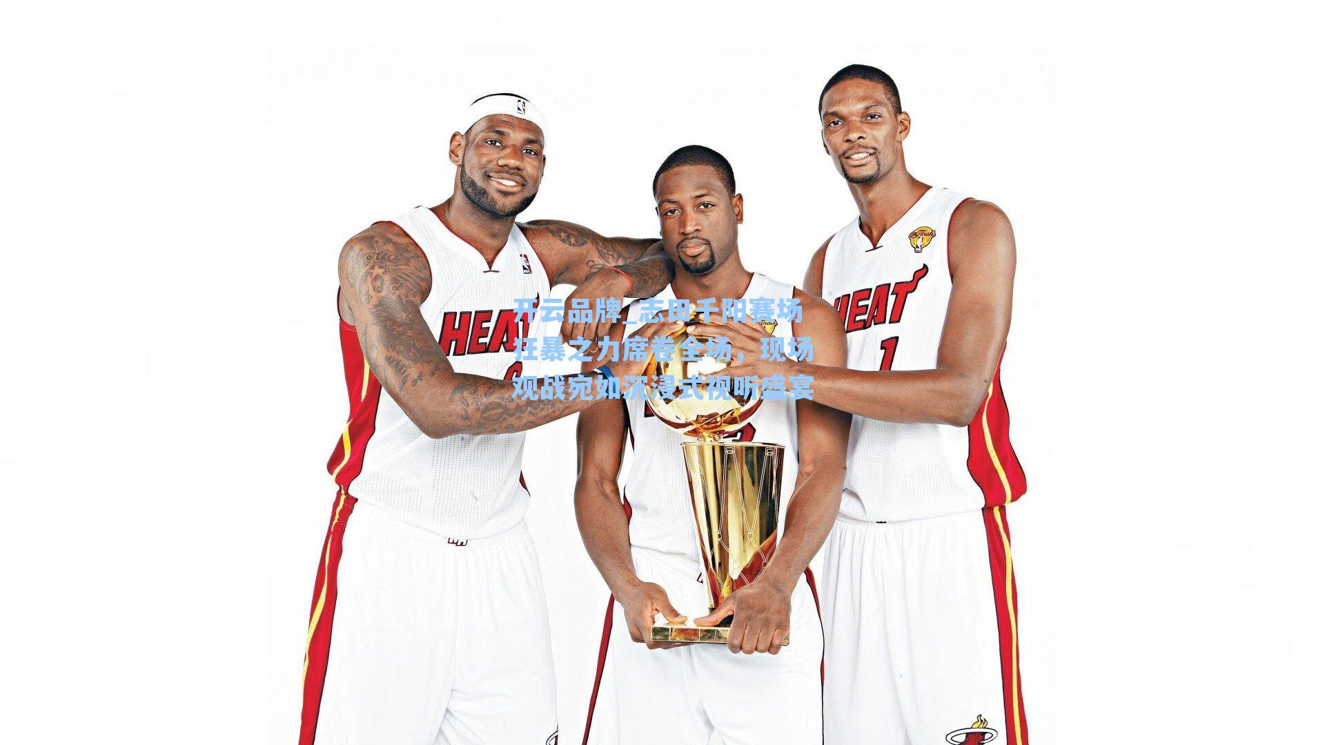 开云品牌_志田千阳赛场狂暴之力席卷全场，现场观战宛如沉浸式视听盛宴